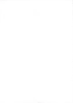 Page 27 of Tsumugi Snake