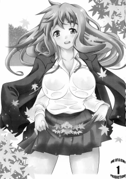 Page 3 of Tsumugi Snake