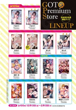 Page 301 of COMIC Anthurium 2025-01