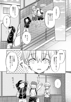 Page 390 of COMIC Anthurium 2025-01