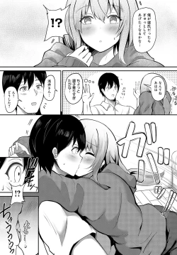 Page 408 of COMIC Anthurium 2025-01