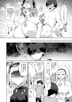 Page 170 of Isekai OneeThe Dangerous Seduction of an Older Woman in Another World