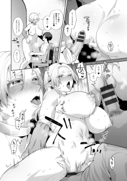 Page 52 of Isekai OneeThe Dangerous Seduction of an Older Woman in Another World