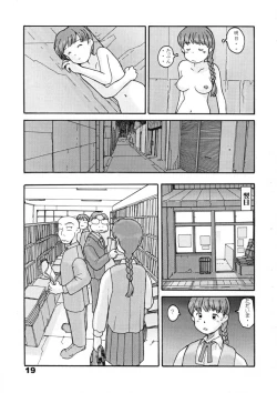 Page 18 of Minami Minoka
