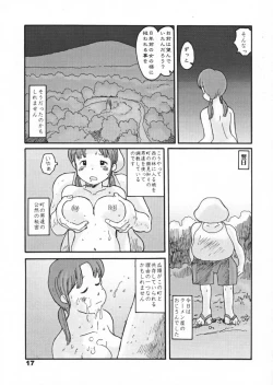Page 15 of Nishi no Hayashi