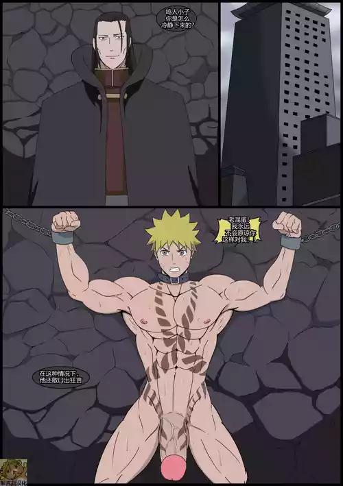 Download Cross dimensions surprise 3