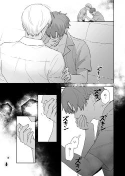 Page 18 of Kyuuketsuki to Ningen no BL