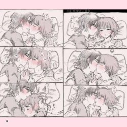 Page 16 of Ecchi na no