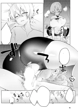 Page 10 of Ikenai Kemono