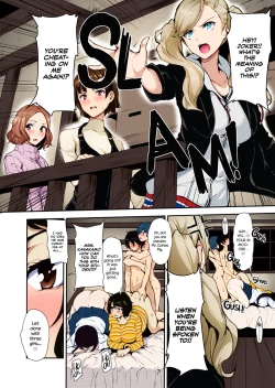 Page 11 of P5 Harem