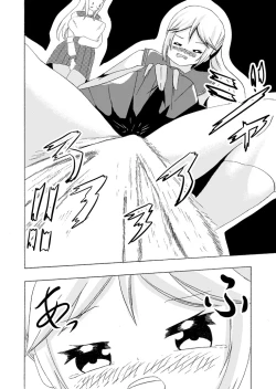 Page 12 of Frequent urinating sister and lady bladder sister