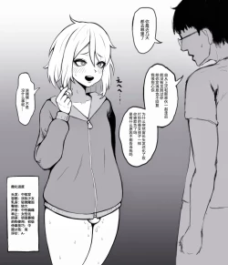 Page 4 of ［男孩子雌化改造调教♡］part.1-2