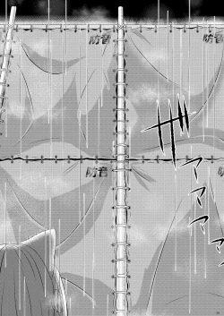 Page 29 of ーWelcome home to our houseー