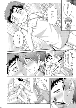 Page 14 of SHOUNEN AFTER DAYS