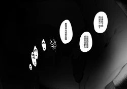 Page 22 of Noroi no Sei de MP ga Arimasen!! 1-5 | 因遭到詛咒導致MP嚴重不足!! ①〜⑤