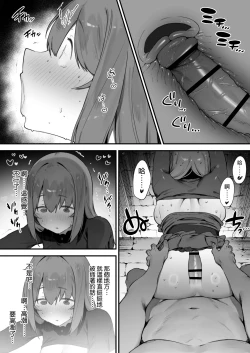 Page 27 of Noroi no Sei de MP ga Arimasen!! 1-5 | 因遭到詛咒導致MP嚴重不足!! ①〜⑤