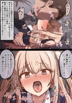 Page 3 of Yuzu to Yuu