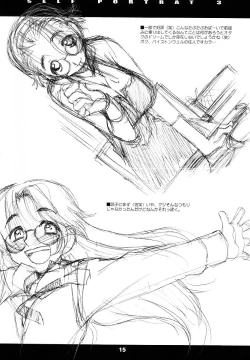 Page 15 of SELF PORTRAIT 3