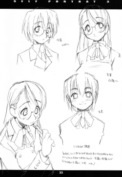 Page 33 of SELF PORTRAIT 3