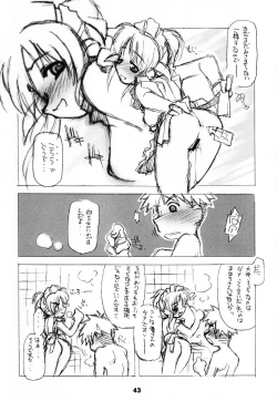 Page 43 of SELF PORTRAIT 3