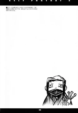 Page 48 of SELF PORTRAIT 3