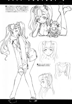 Page 7 of SELF PORTRAIT 3