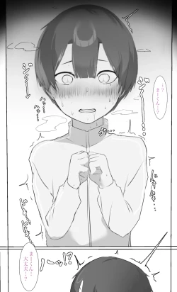 Page 31 of Onee-chan wa Milk Aji