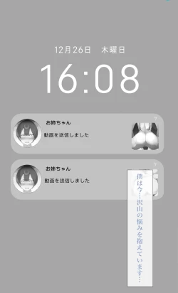 Page 5 of Onee-chan wa Milk Aji