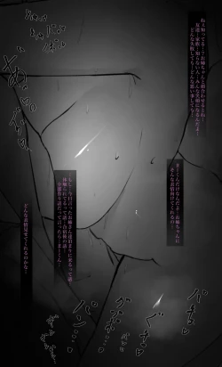 Page 78 of Onee-chan wa Milk Aji