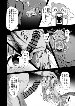 Page 10 of #Henshin Shichaimashita - magical girl artina