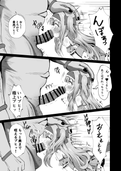 Page 11 of #Henshin Shichaimashita - magical girl artina