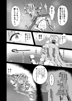 Page 26 of #Henshin Shichaimashita - magical girl artina