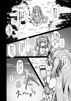 Page 38 of #Henshin Shichaimashita - magical girl artina