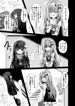 Page 41 of #Henshin Shichaimashita - magical girl artina