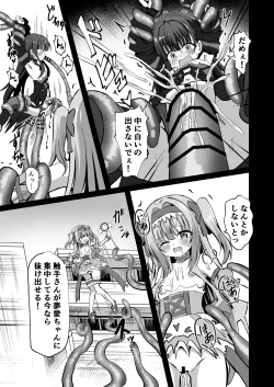 Page 59 of #Henshin Shichaimashita - magical girl artina