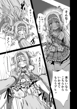 Page 9 of #Henshin Shichaimashita - magical girl artina