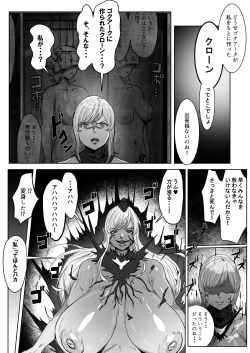 Page 54 of Futanari Chinpo Battle! Sentai Red vs Dosukebe Kaijin