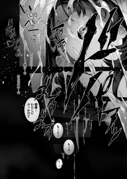 Page 153 of Boku no Class no GraDol ga Zetsurin Chinko ni Ochiru made