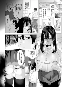 Page 45 of Boku no Class no GraDol ga Zetsurin Chinko ni Ochiru made