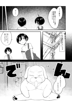 Page 10 of Shindou to Utawareta Ore no Osananajimi ga "Mahou Shoujo" ni Henshi Seichou shita Nikutai de Seiheki Hizamasareru Hanashi
