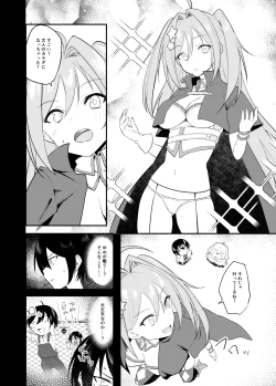 Page 13 of Shindou to Utawareta Ore no Osananajimi ga "Mahou Shoujo" ni Henshi Seichou shita Nikutai de Seiheki Hizamasareru Hanashi