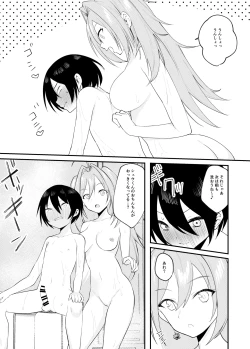 Page 18 of Shindou to Utawareta Ore no Osananajimi ga "Mahou Shoujo" ni Henshi Seichou shita Nikutai de Seiheki Hizamasareru Hanashi