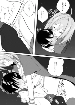 Page 24 of Shindou to Utawareta Ore no Osananajimi ga "Mahou Shoujo" ni Henshi Seichou shita Nikutai de Seiheki Hizamasareru Hanashi