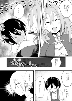 Page 25 of Shindou to Utawareta Ore no Osananajimi ga "Mahou Shoujo" ni Henshi Seichou shita Nikutai de Seiheki Hizamasareru Hanashi
