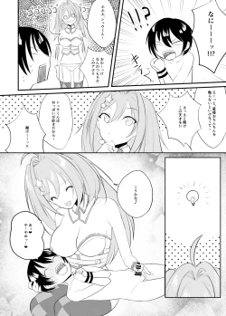 Page 27 of Shindou to Utawareta Ore no Osananajimi ga "Mahou Shoujo" ni Henshi Seichou shita Nikutai de Seiheki Hizamasareru Hanashi