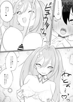 Page 32 of Shindou to Utawareta Ore no Osananajimi ga "Mahou Shoujo" ni Henshi Seichou shita Nikutai de Seiheki Hizamasareru Hanashi