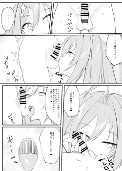 Page 39 of Shindou to Utawareta Ore no Osananajimi ga "Mahou Shoujo" ni Henshi Seichou shita Nikutai de Seiheki Hizamasareru Hanashi