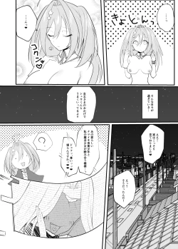 Page 41 of Shindou to Utawareta Ore no Osananajimi ga "Mahou Shoujo" ni Henshi Seichou shita Nikutai de Seiheki Hizamasareru Hanashi