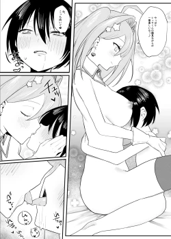 Page 47 of Shindou to Utawareta Ore no Osananajimi ga "Mahou Shoujo" ni Henshi Seichou shita Nikutai de Seiheki Hizamasareru Hanashi