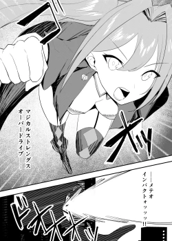 Page 7 of Shindou to Utawareta Ore no Osananajimi ga "Mahou Shoujo" ni Henshi Seichou shita Nikutai de Seiheki Hizamasareru Hanashi